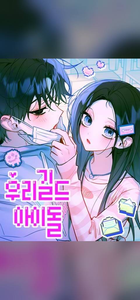 漫蛙MANWA App 书架界面示意